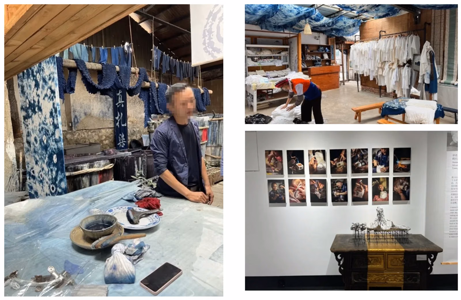 Dye vats, indigo cloth and an exhibition at Puzhen Tie-Dye Museum in Zhoucheng