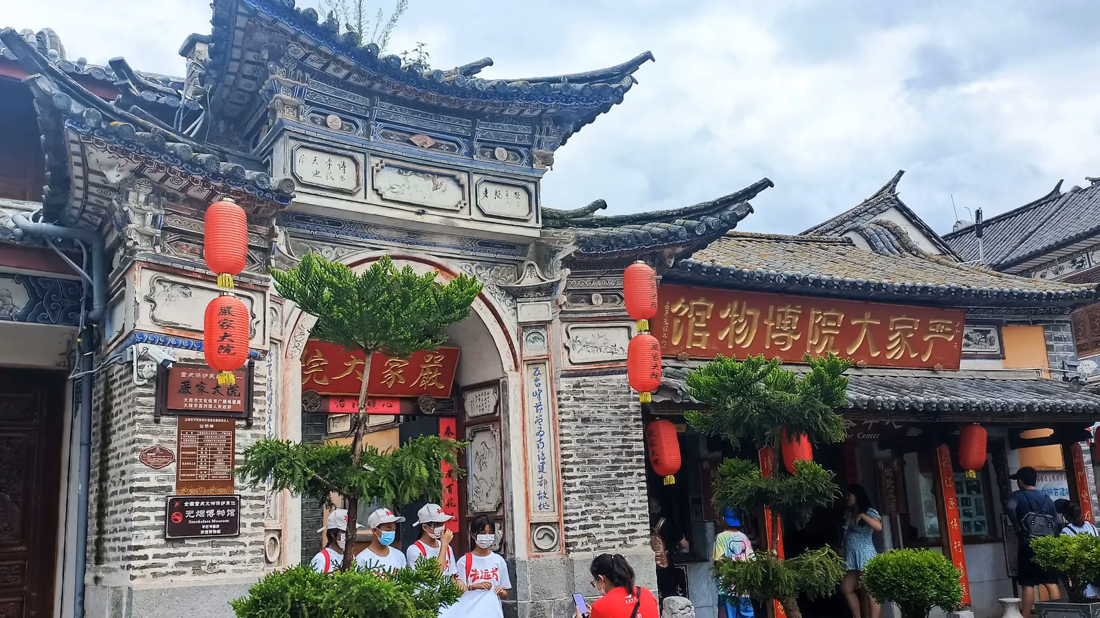Entrance gate of the Yan Family Courtyard Museum in Xizhou.