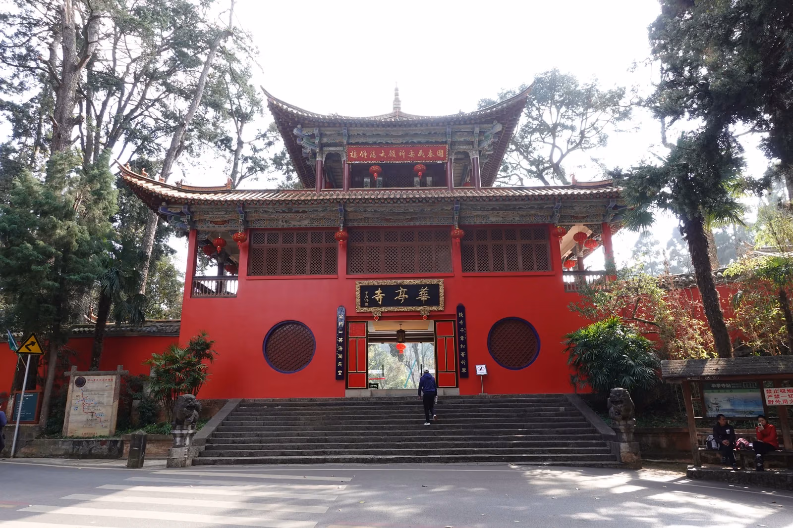 Red entrance gate and stone steps at Huating Temple in Kunming’s Western Hills