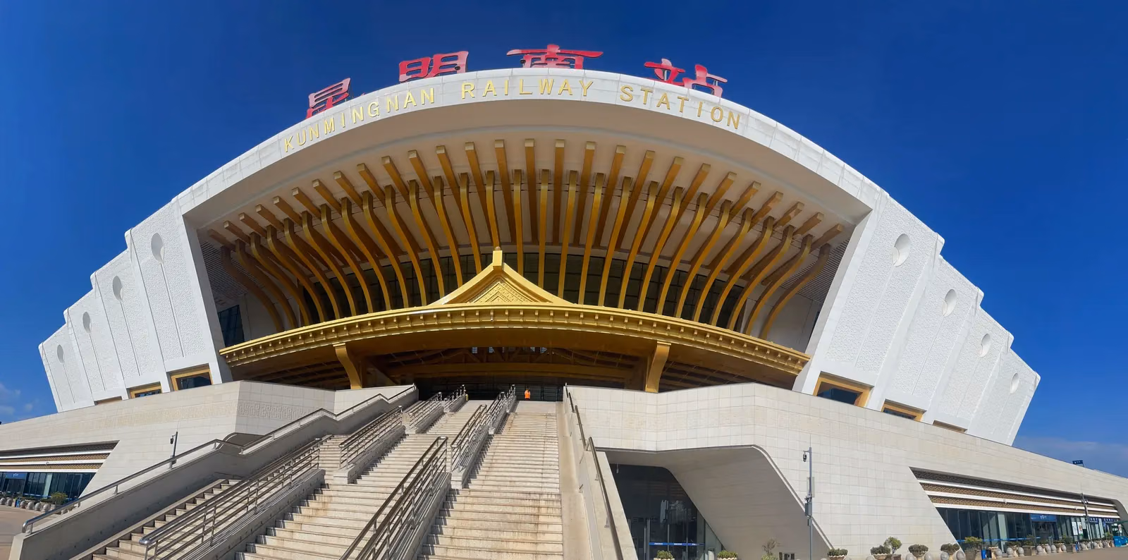 Kunming South railway station