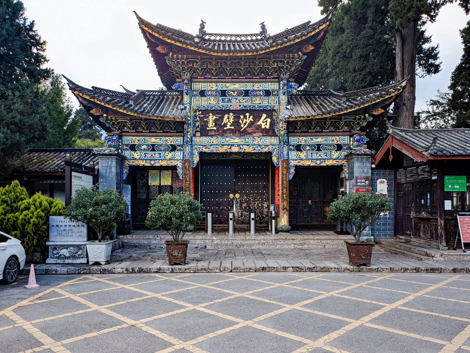 Decorated entrance gate with the 白沙壁畫 sign at the Baisha Murals attraction